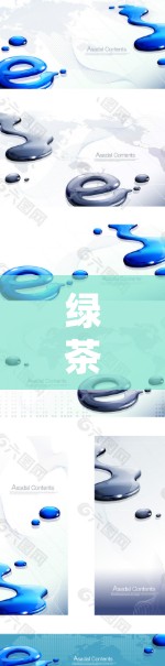 绿茶 VPN 下载安装指南