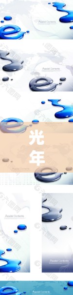 光年加速器高速线路是一个结合了光年距离单位和高速速度的加速装置，主要用于加速小规模粒子，如原子、分子或纳米粒子。以下是对此概念的逐步解释和总结