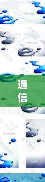 通信设备的秘密，sing-box使用指南
