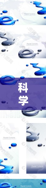 科学连接作为飞鹰云加速器中的一个功能,主要用于处理科学数据和算法,提供高级的加速和处理能力。以下是科学连接的详细信息