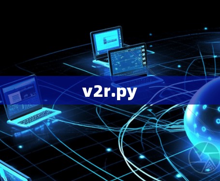 v2r.py